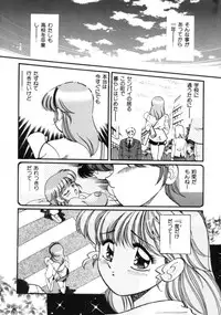 [Tarou Wolf] Tou-tsuu | ached pain