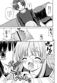 [Kaishinshi] Koi no Iro