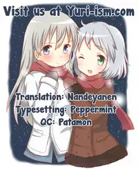 (C76) [PINK no CHAO! (Shikage Nagi)] Piano Concerto (Strike Witches) [English] [Yuri-ism]