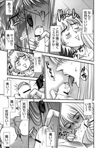 [Sugitomo Kazuhiro] Hitozuma no Toiki