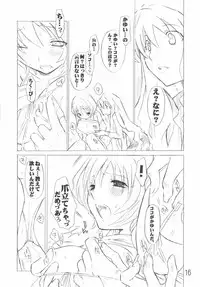 (C70) [AXZ (Various)] UNDER BLUE 14 (Mai-Otome)