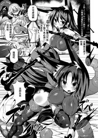 [Makutsutei (Nagai Wataru)] Marunomi & Energy Drain de Shiborikasu ni Shitekudasai! Mou... Kobiru shika Nai! [Chinese] [个人汉化] [Digital]