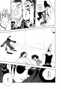 [Asahina Mari] Miniature Chaos