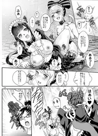 [Rurunoya (Rurukichi)] Nazarick Biyori 3 (Overlord) [Digital]