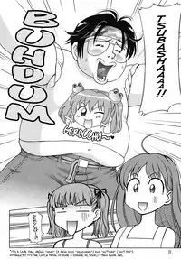 [Senke Kagerou] Sweet Life Please!! [English] [Ero-Otoko] [Decensored]