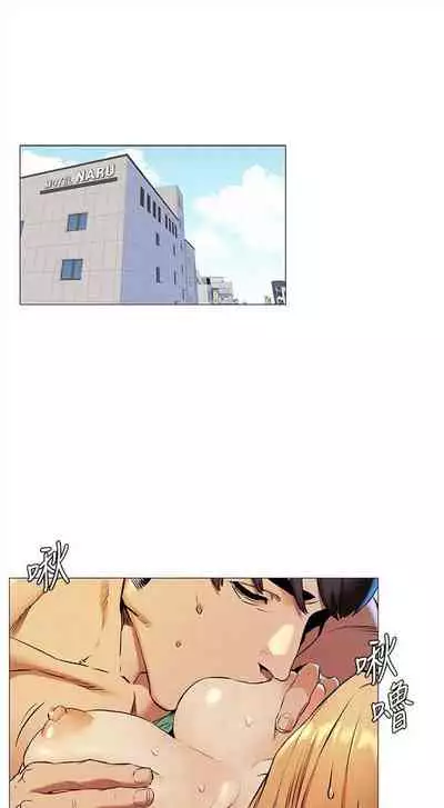 [週五] [洋世 & 經文旗] 衝突 1-113 官方中文（連載中）