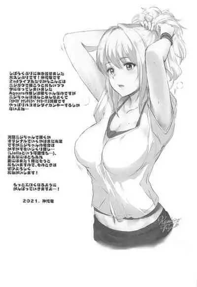 Maid Live! Nijigaku Shiten KonCafe Idol Doukoukai