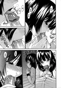 [Nishikawa Kou] Shojo Koi Genteiban [Chinese] [豬圈漢化]