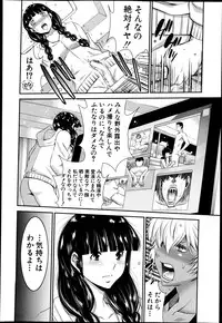 BUSTER COMIC 2013-09