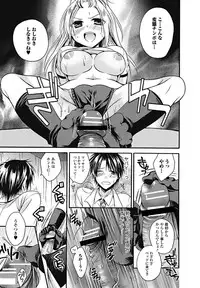 Bishoujo Kakumei KIWAME 2011-12 Vol.17 Digital