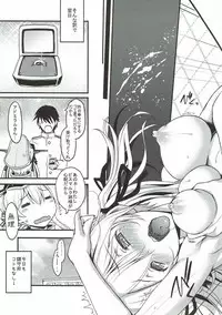 (C88) [Uguisuya (Uguisu Kagura)] Weiβe Damenslips (Kantai Collection -KanColle-)