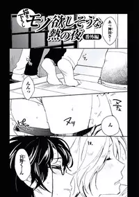 [Yurihara Aki] Kutsushita de Ecstasy