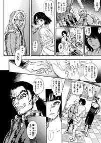 COMIC X-EROS #55 [Digital]