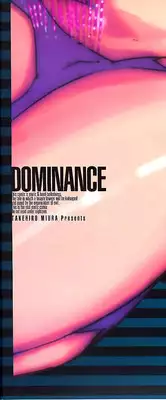 [Miura Takehiro] DOMINANCE ～ Toraware no Zettou Hen ～