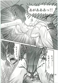 [Kamitou Masaki] Seirei Tokusou Fairy Saber W Inukami to Innyuu