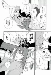 (C86) [ABEGG (Sugichiyo)] Foo俗Fighter! (Cardfight!! Vanguard)