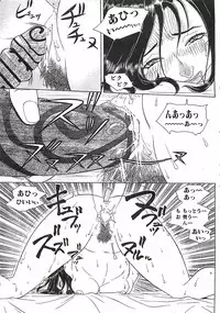 [Aki Kyouma] 18 ONE-EIGHT