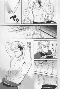 [Anthology] Nikutaiha Vol. 19 Kiwame!! Ero