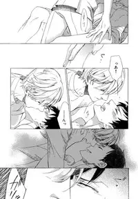 [Scarlet Beriko] Minori no Te