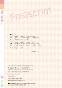 (C83) [TIES (Takei Ooki)] Extra! vol.08 Shinobu Bath Time (Bakemonogatari)