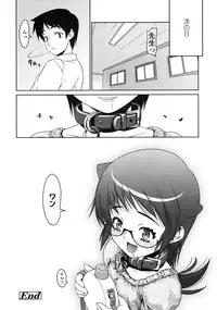 Comic LO 2004-12 Vol. 11