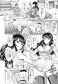 [Kagura Yutakamaru] Hateru made Naka de Shiboraretai - I want to be squeezed with vagina until I exhaust