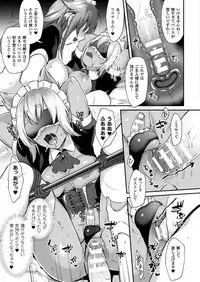 COMIC Unreal 2018-02 Vol. 71 [Digital]