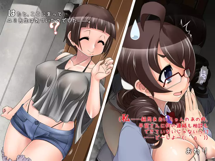 KUSO○AKI島 京都娘