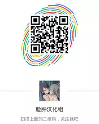 [Mitarashi Club (Mitarashi Kousei)] Kanmusu to Issho -Shouhou Hen- (Kantai Collection -KanColle-) [Chinese] [脸肿汉化组]