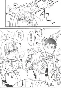 (C76) [Robina go round (Robina)] Nekomori! (Final Fantasy XI)