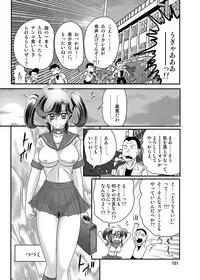 [Kamitou Masaki] Seirei Tokusou Fairy Saber W Kuro Kanjuu [Digital]