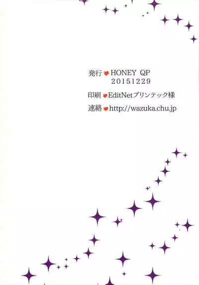 (C89) [HONEY QP (Inochi Wazuka)] Kachiku Shounen Shasei Kanri (Devil Summoner: Soul Hackers) [English] [Fated Circle]