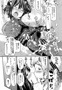 [Enomoto Hidehira] Yawashiko Chichi Megami [Digital]