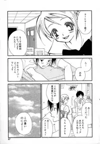 [Inomoto Rikako] Onnanoko Channel