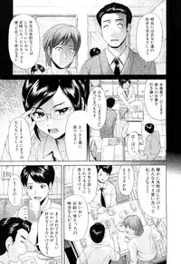 [Futokoro Gatana] Nai-Chichi