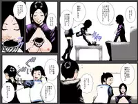 [Ruibosucha] Inma Mama wa Classmate no Niku Benki