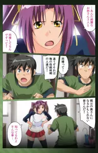 [Yuukari Soft] [Full Color Seijin Han] Sannin no Gibo Kouho Battle Royale Daiichiwa Complete Ban [Digital]