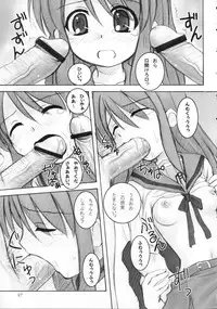 (C70) [Hearts & Crusts (Nanana Nana)] Kijou no Kuuron (Suzumiya Haruhi no Yuuutsu [The Melancholy of Haruhi Suzumiya])