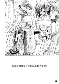 (CR33) [EXtage (Minakami Hiroki)] EXtra stage vol.9 (Kiddy Grade)