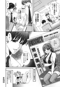 [Hibari Rei] Midarana Aijou