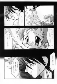 (C59) [Sagamani., Yojouhan Toshi (Sagami Inumaru, Sawatari Hitoshi)] Sweet Spot (Digimon Adventure)