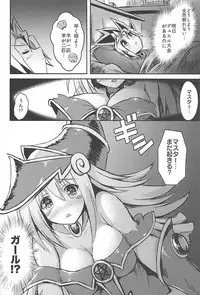 (C93) [Star-Dreamer Tei (Staryume)] Overlay Magic 2.5 (Yu-Gi-Oh!)