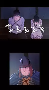 [Getty] Siren Ch.0-12 (English) (YoManga) (Ongoing)