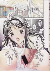 [Sorase Haruyuki] Joshikousei - Girls' School Student