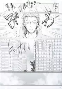 FUROHILE Jitaku no Furo ni Hairu to Saki ni Shiranai Hadaka no Onna ga Haitteru