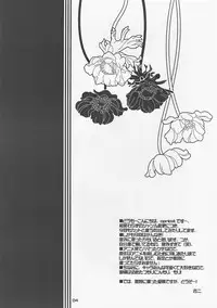 (C75) [Apricot (Anji)] Nagi to Akiba to Aho Aho de. (Kannagi: Crazy Shrine Maidens)