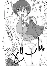 [pro-tec (Nanami Shizuka)] Ore no Manami ga Konna ni Eros na Wake ga Nai (Ore no Imouto ga Konna ni Kawaii Wake ga Nai) [Digital]