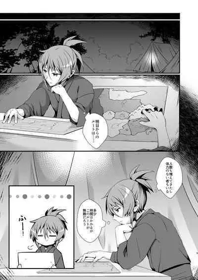 JAPAN Kokushu no Erohon