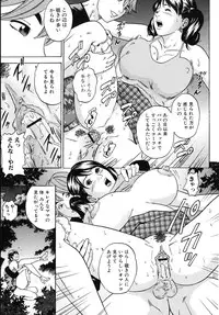 [Tange Suzuki] Mama ga Iku! Boku wa Dopyu! - Mama felt orgazm! I ejaculate!