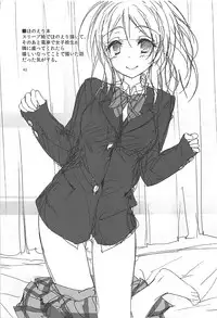 (C93) [Yagisaki Ginza (Yagami Shuuichi)] Elo Live! collection III (Love Live!)